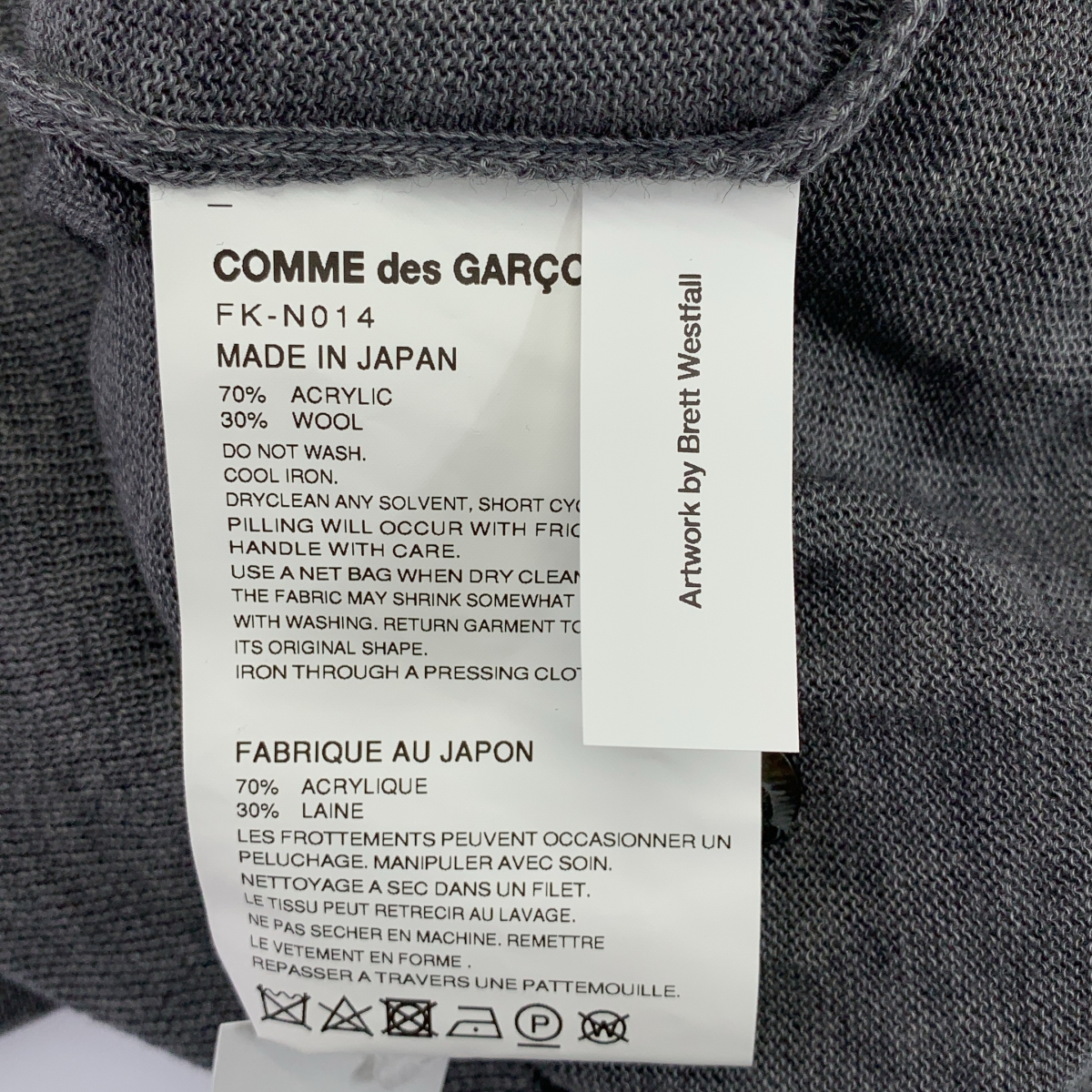 COMME des GARCONS SHIRT / コムデギャルソンシャツ ストロベリーモチーフ アクリル ニット カーディガン