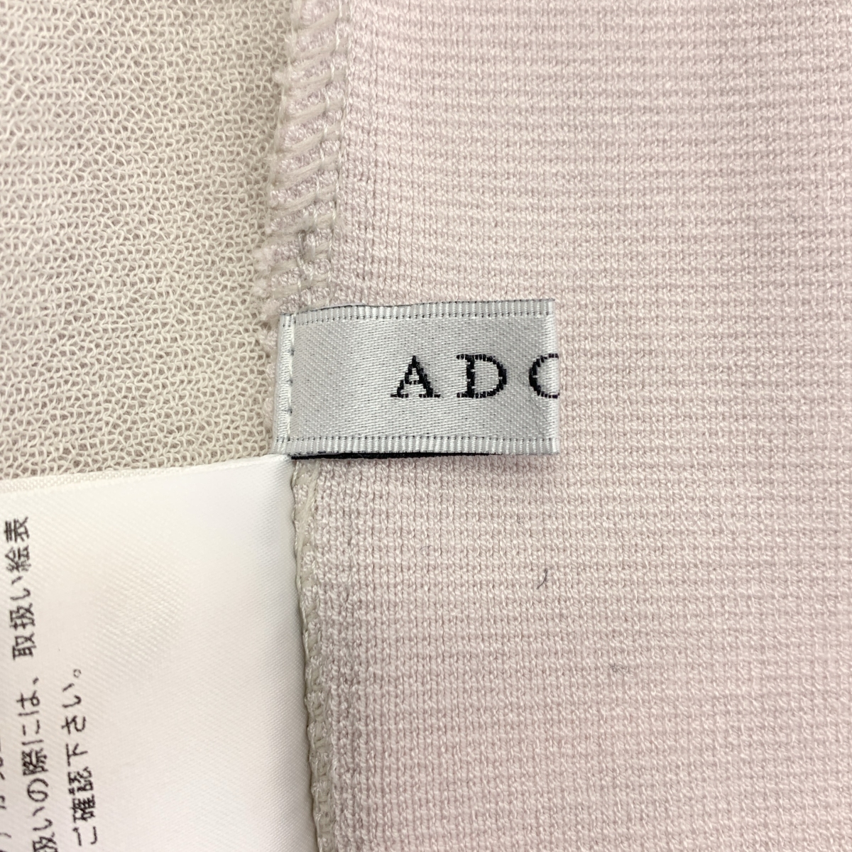 ADORE / アドーア シアー ティアード ニット ワンピース