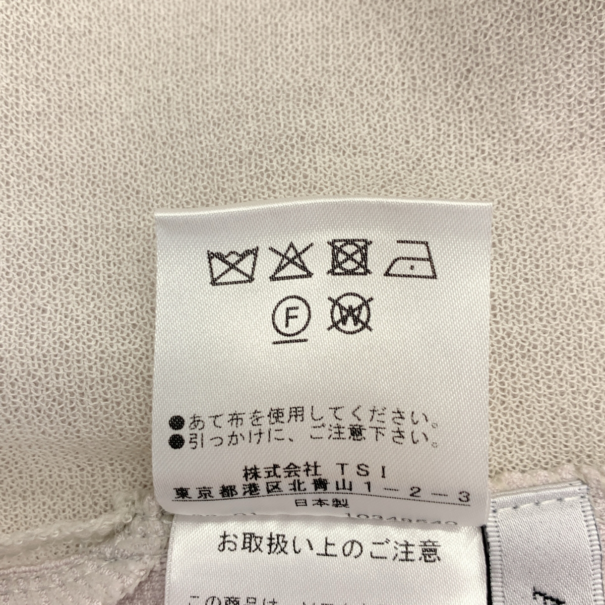 ADORE / アドーア シアー ティアード ニット ワンピース