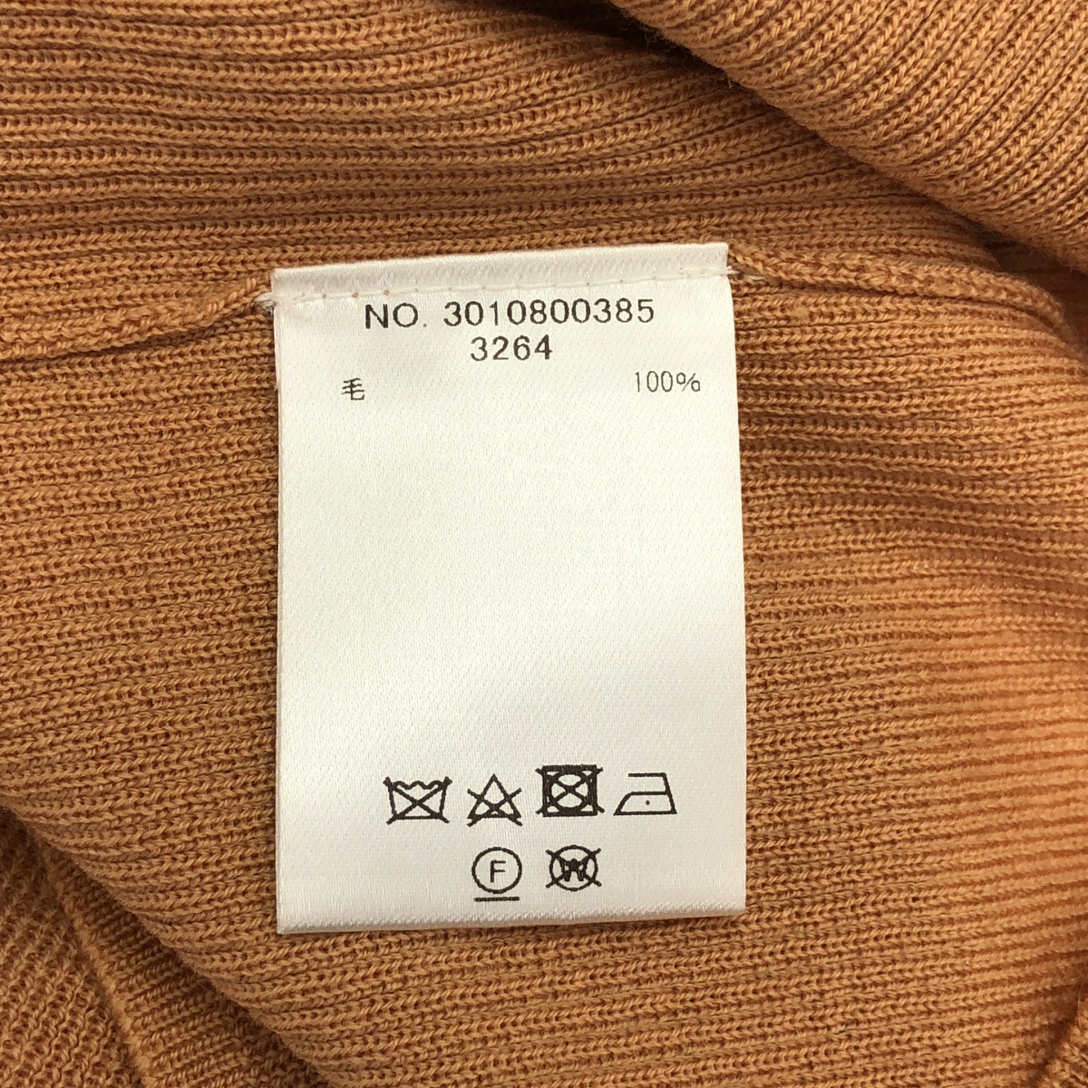 ebure / エブール ウール タートルネック リブ ニット