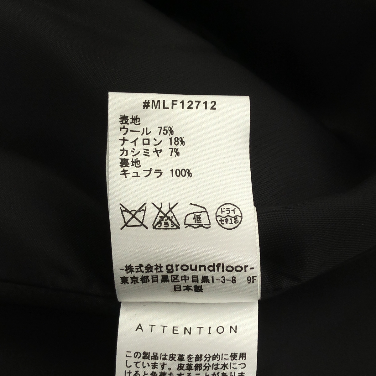 muller of yoshiokubo / ミュラーオブヨシオクボ カシミヤ混ウール フーデッド ポンチョ ジャケット