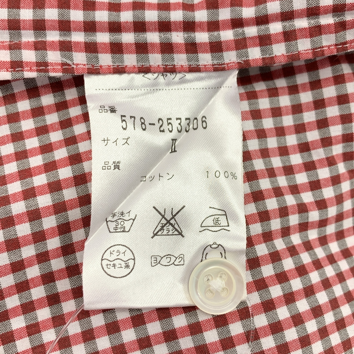 MARGARET HOWELL / マーガレットハウエル コットン ギンガムチェックシャツ