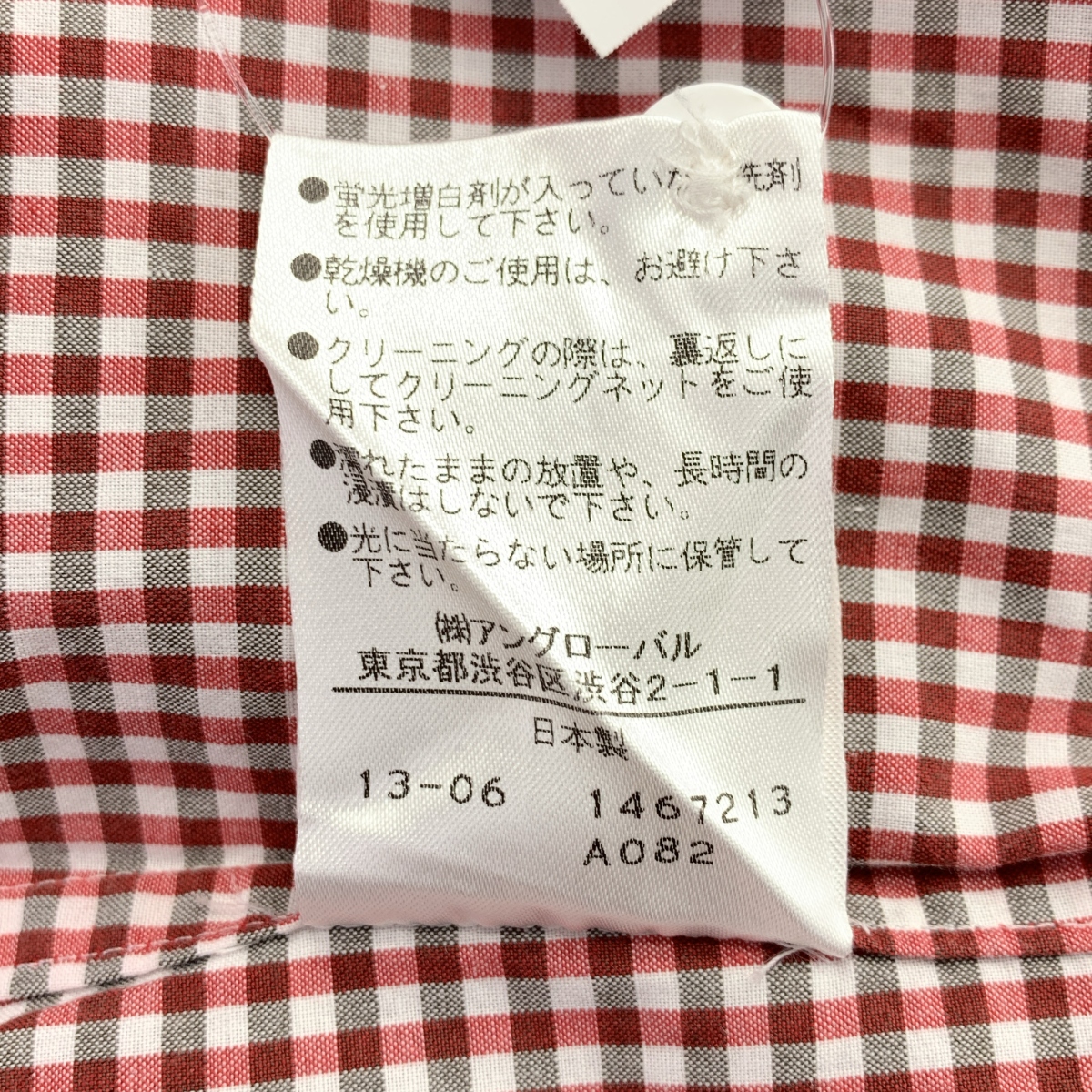 MARGARET HOWELL / マーガレットハウエル コットン ギンガムチェックシャツ