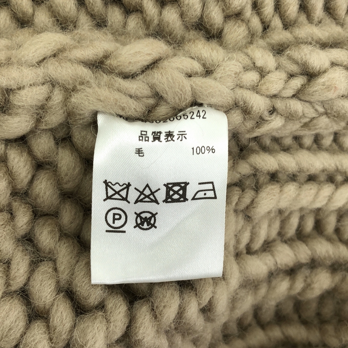 NOWOS / ノーウォス roving knit cardigan / ウール ニット カーディガン