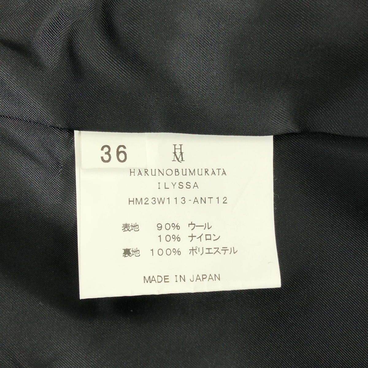 その他 ILYSSA ウール メルトン コート