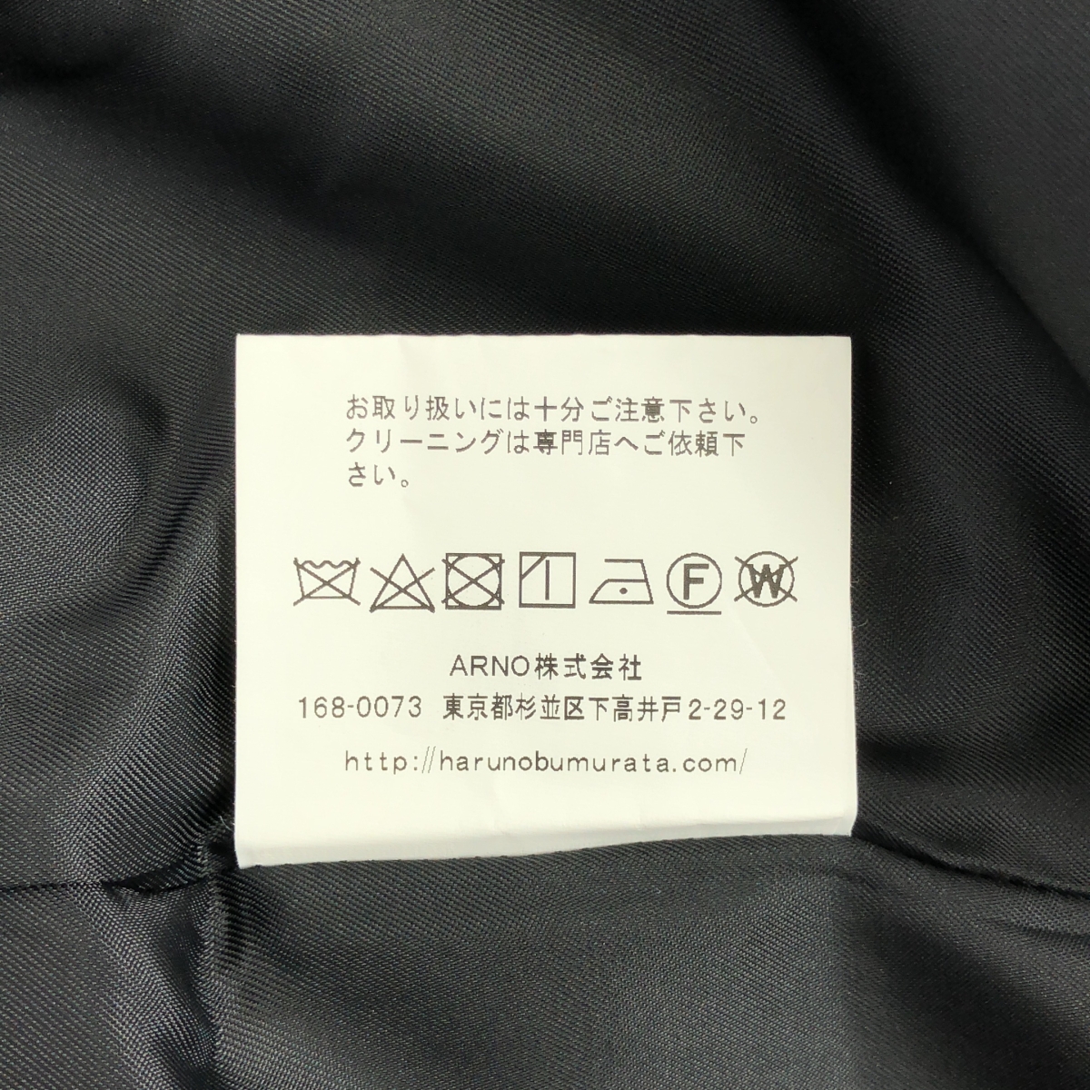 その他 ILYSSA ウール メルトン コート