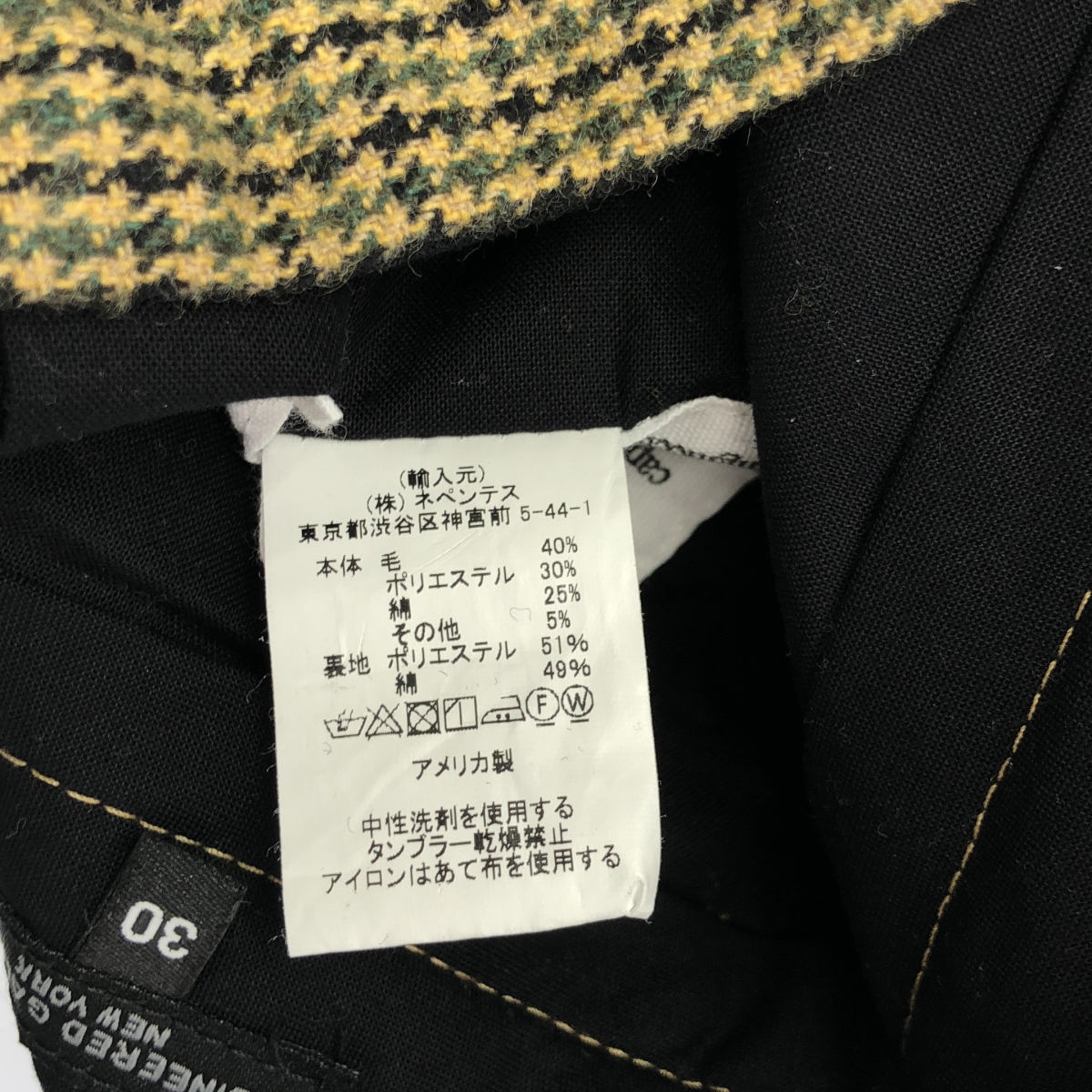 Engineered Garments / エンジニアドガーメンツ ANDOVER PANT HOUNDSTOOTH アンドーバーパンツ ハウンドトゥース 千鳥格子