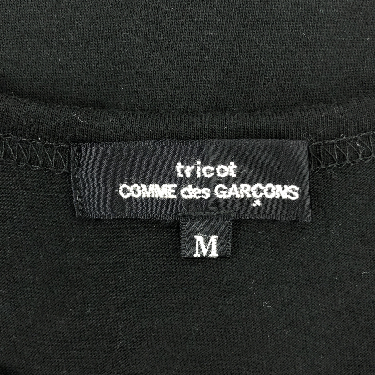 tricot COMME des GARCONS / トリココムデギャルソン コットン ラウンドネック カーディガン