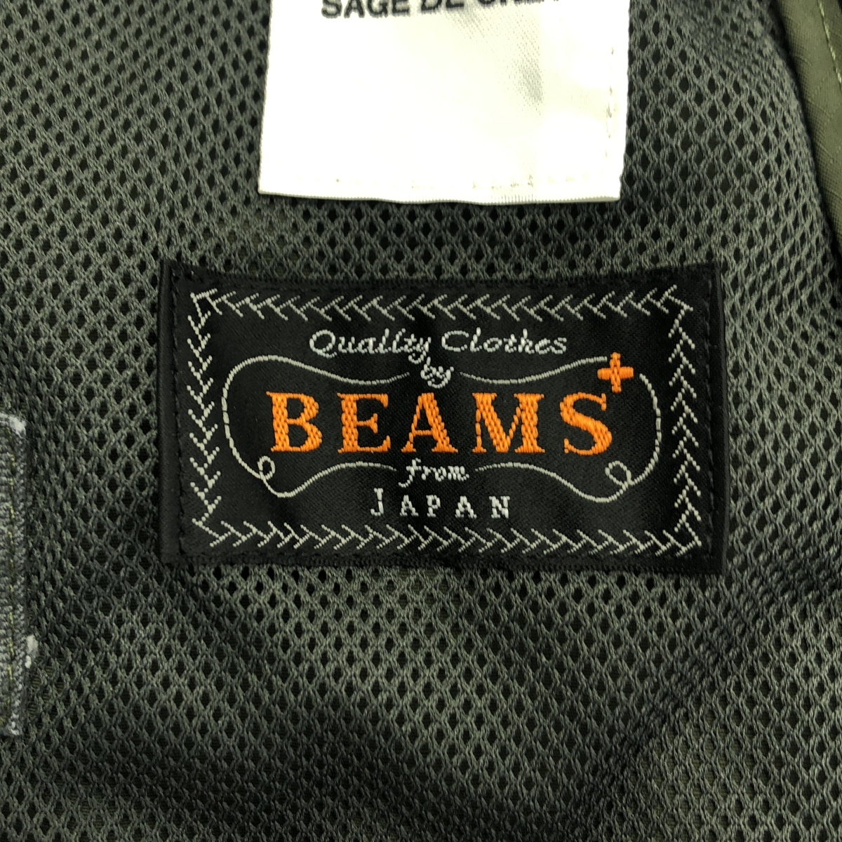 その他 × BEAMS PLUS ワイド カーゴ ショートパンツ ショーツ / メッシュ総裏地