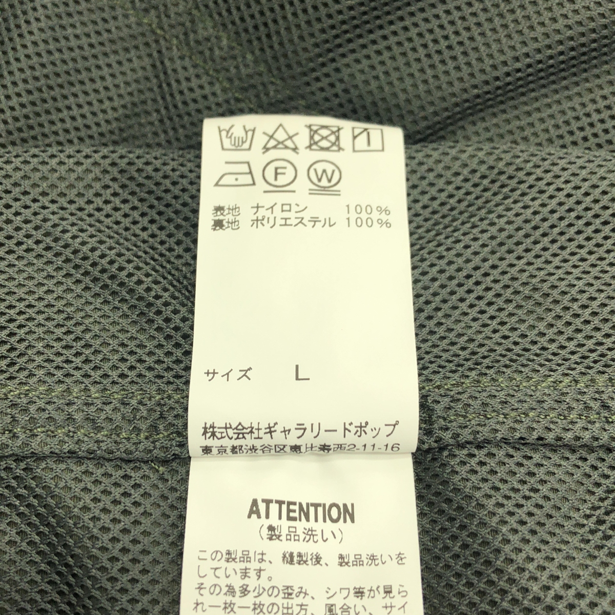 その他 × BEAMS PLUS ワイド カーゴ ショートパンツ ショーツ / メッシュ総裏地