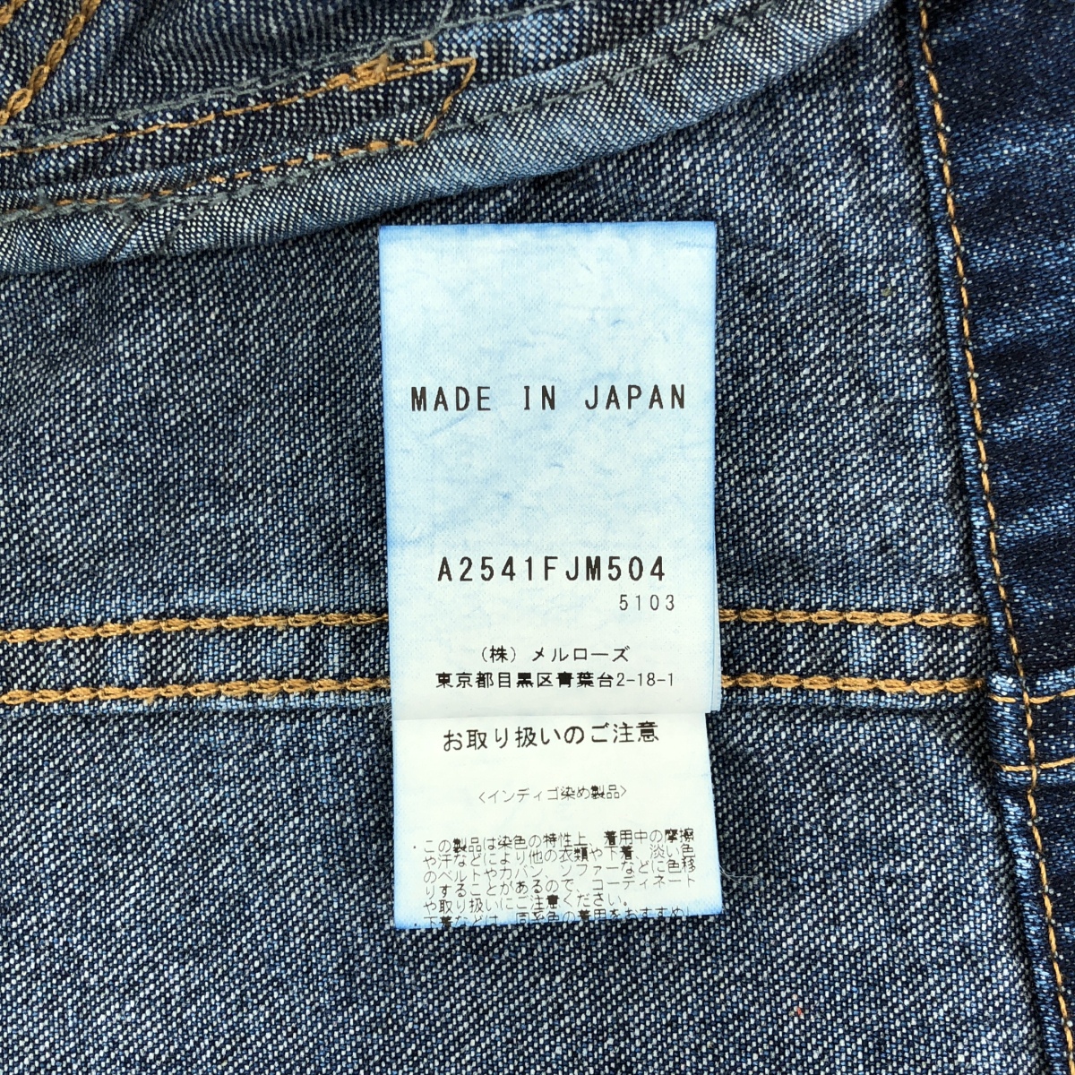 CURRENTAGE / カレンテージ デニムショートブルゾン ジャケット