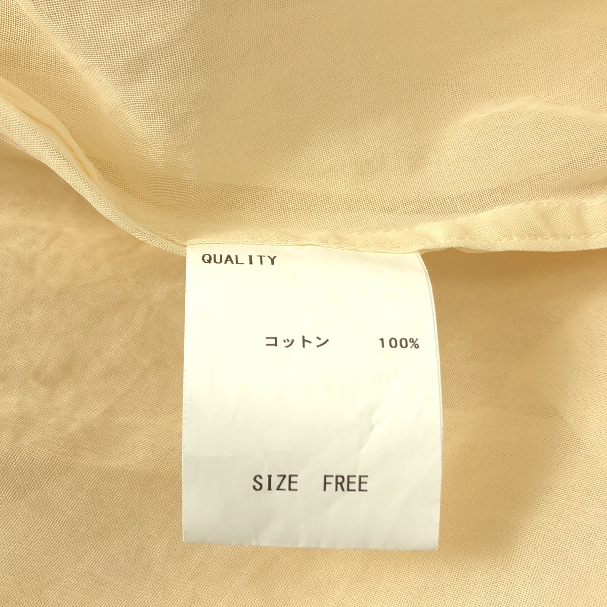 その他 オーバーシルエット オーガンジー ベルテッド コート