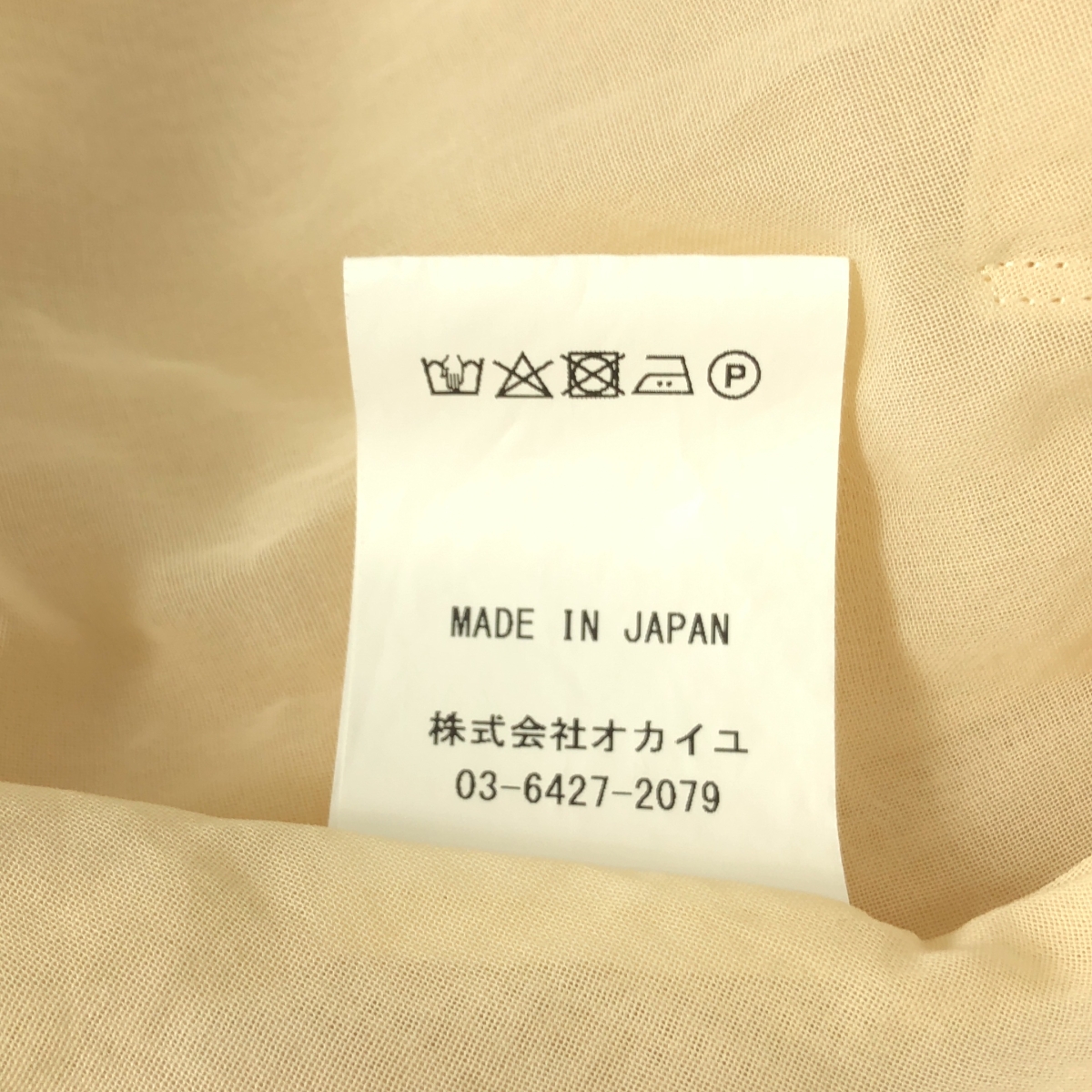 その他 オーバーシルエット オーガンジー ベルテッド コート