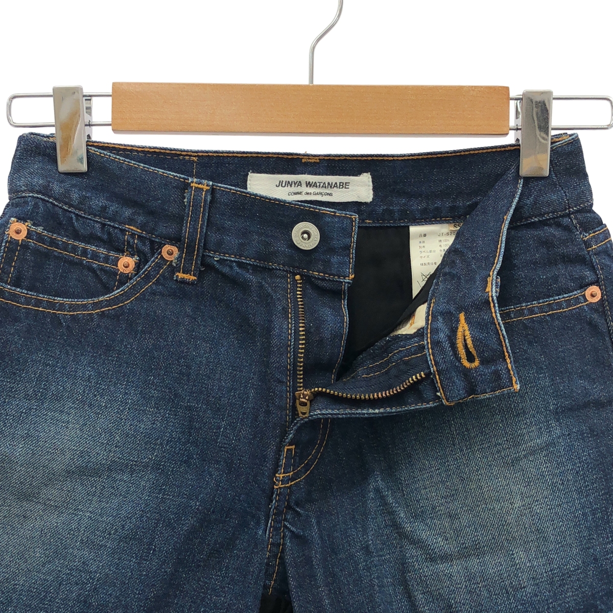 JUNYA WATANABE COMME des GARCONS / ジュンヤワタナベ 異素材 切替 再構築  ドッキング レザーパッチ カットオフ デニム スカート