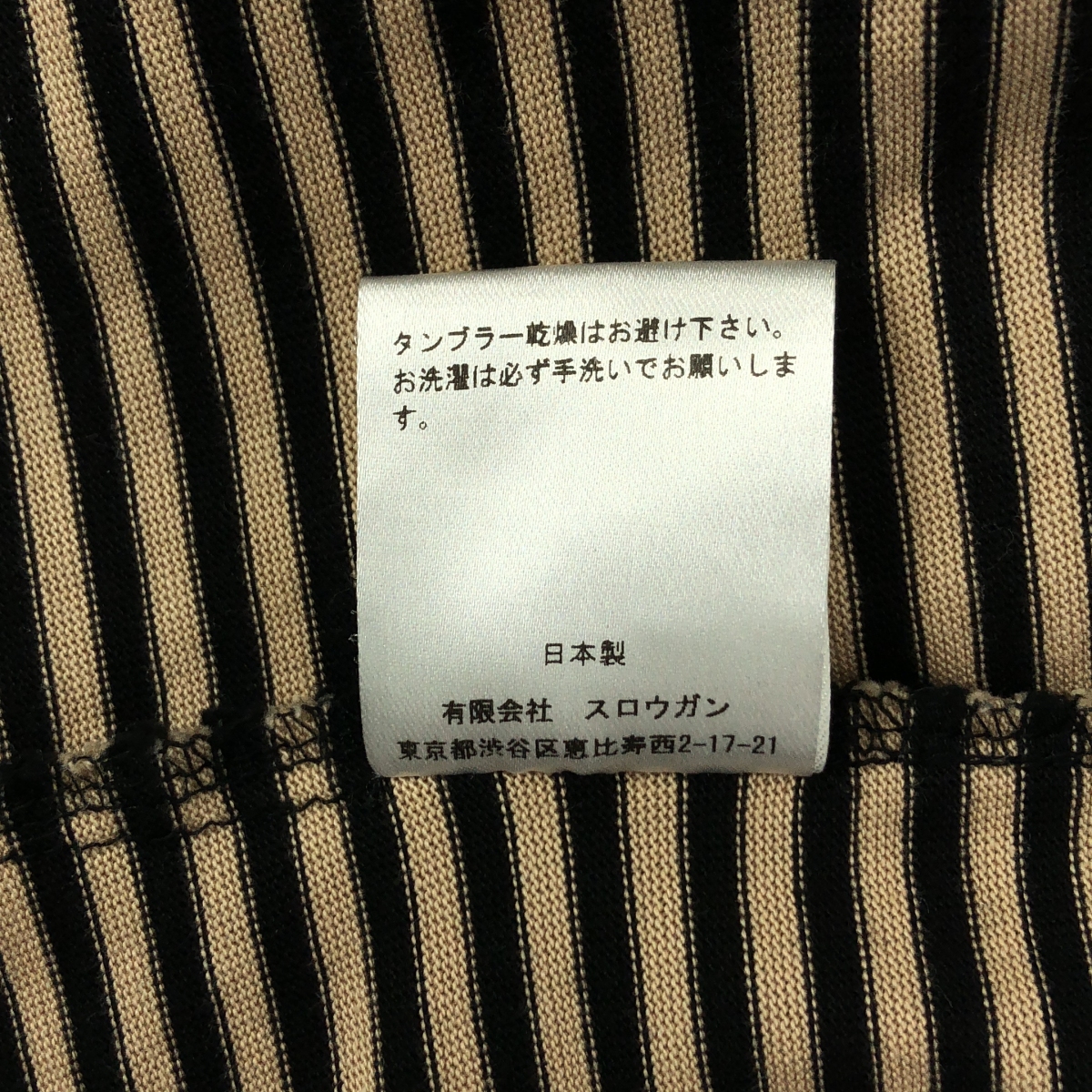 AUBERGE / オーベルジュ ボーダー クルーネック カットソー