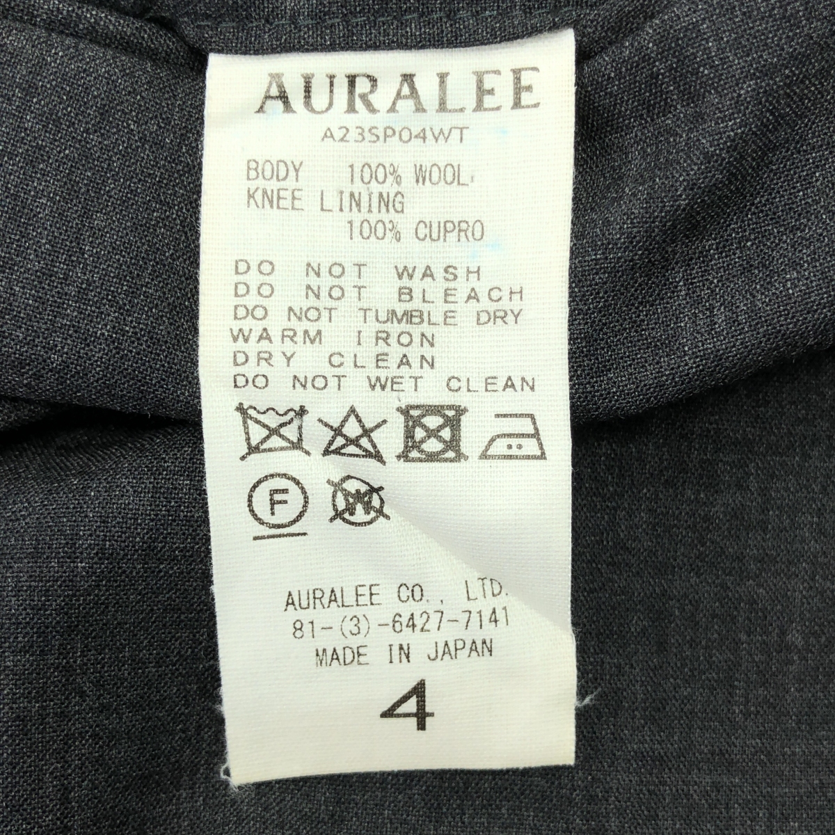 AURALEE / オーラリー SUPER FINE TROPICAL WOOL SLACKS