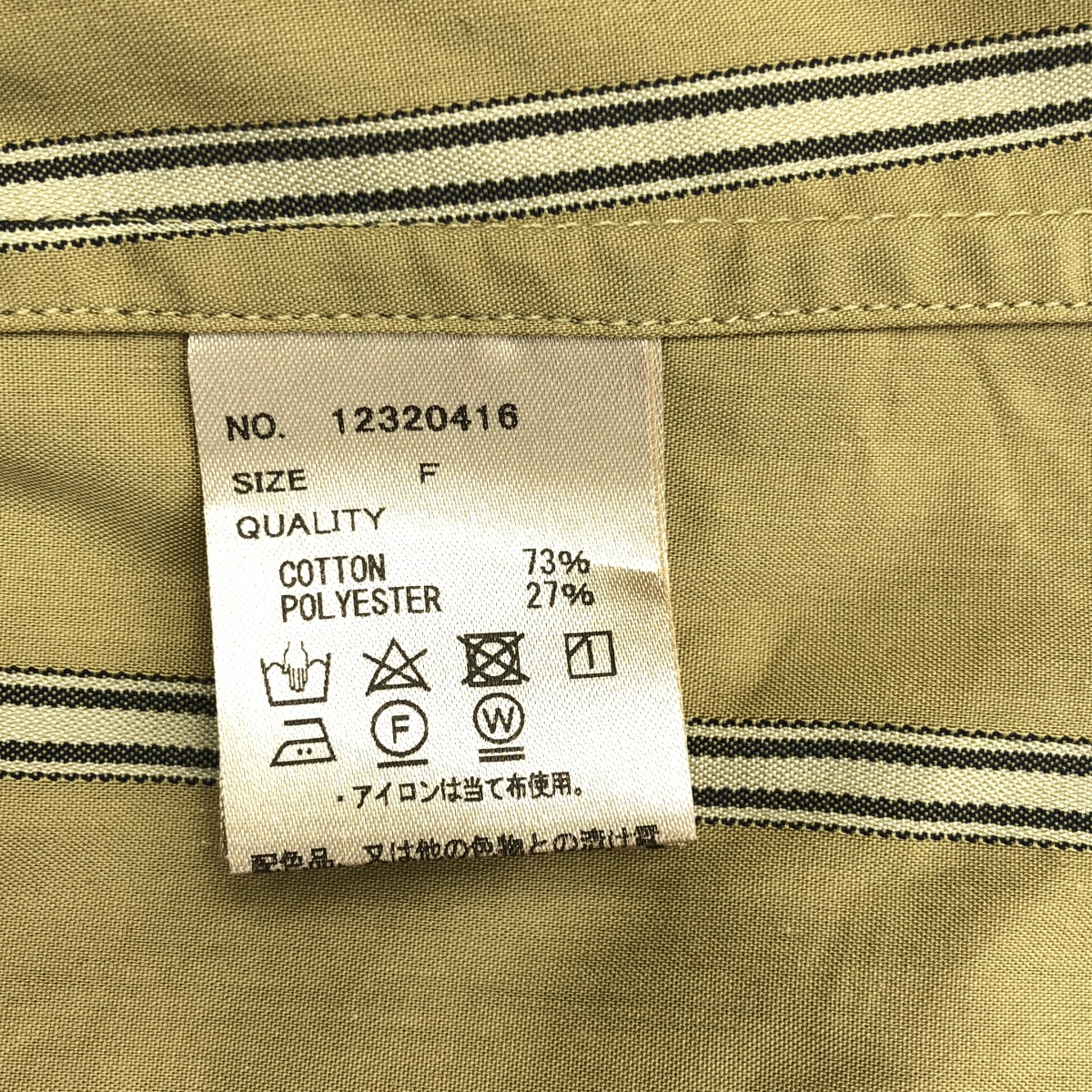 TODAYFUL / トゥデイフル Stripe Over Shirts ストライプ オーバー シャツ