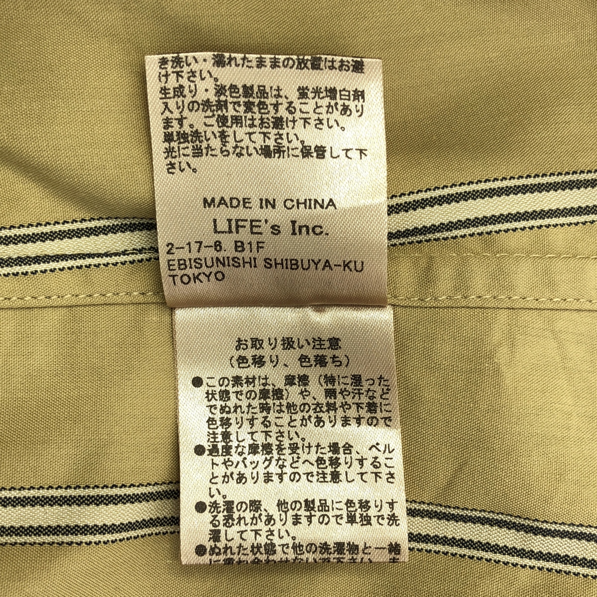 TODAYFUL / トゥデイフル Stripe Over Shirts ストライプ オーバー シャツ