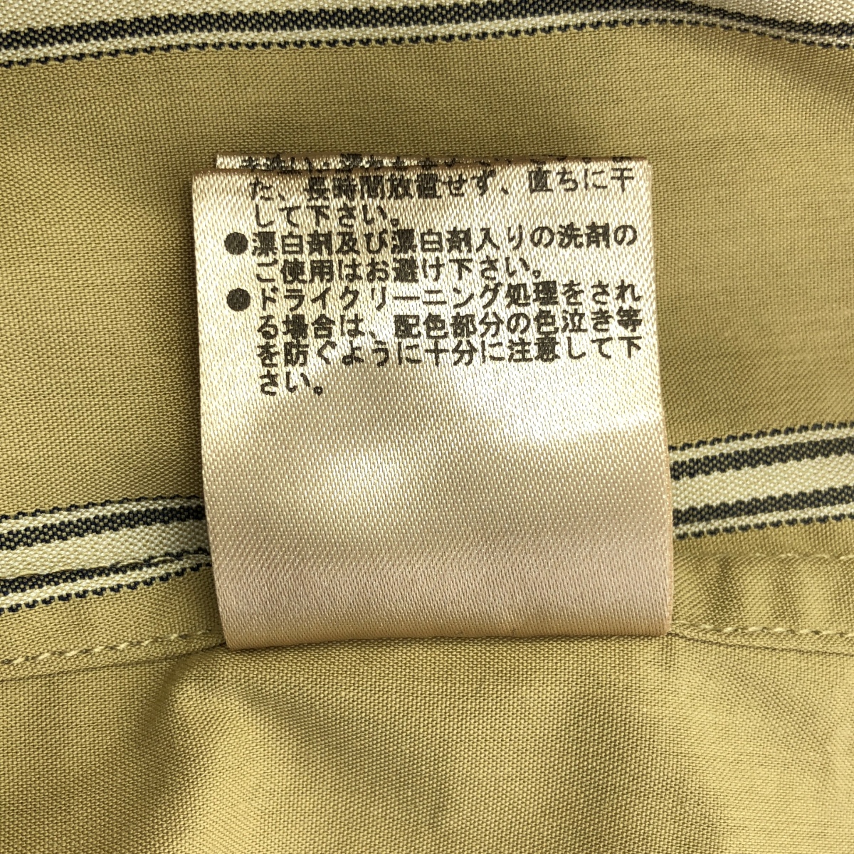 TODAYFUL / トゥデイフル Stripe Over Shirts ストライプ オーバー シャツ