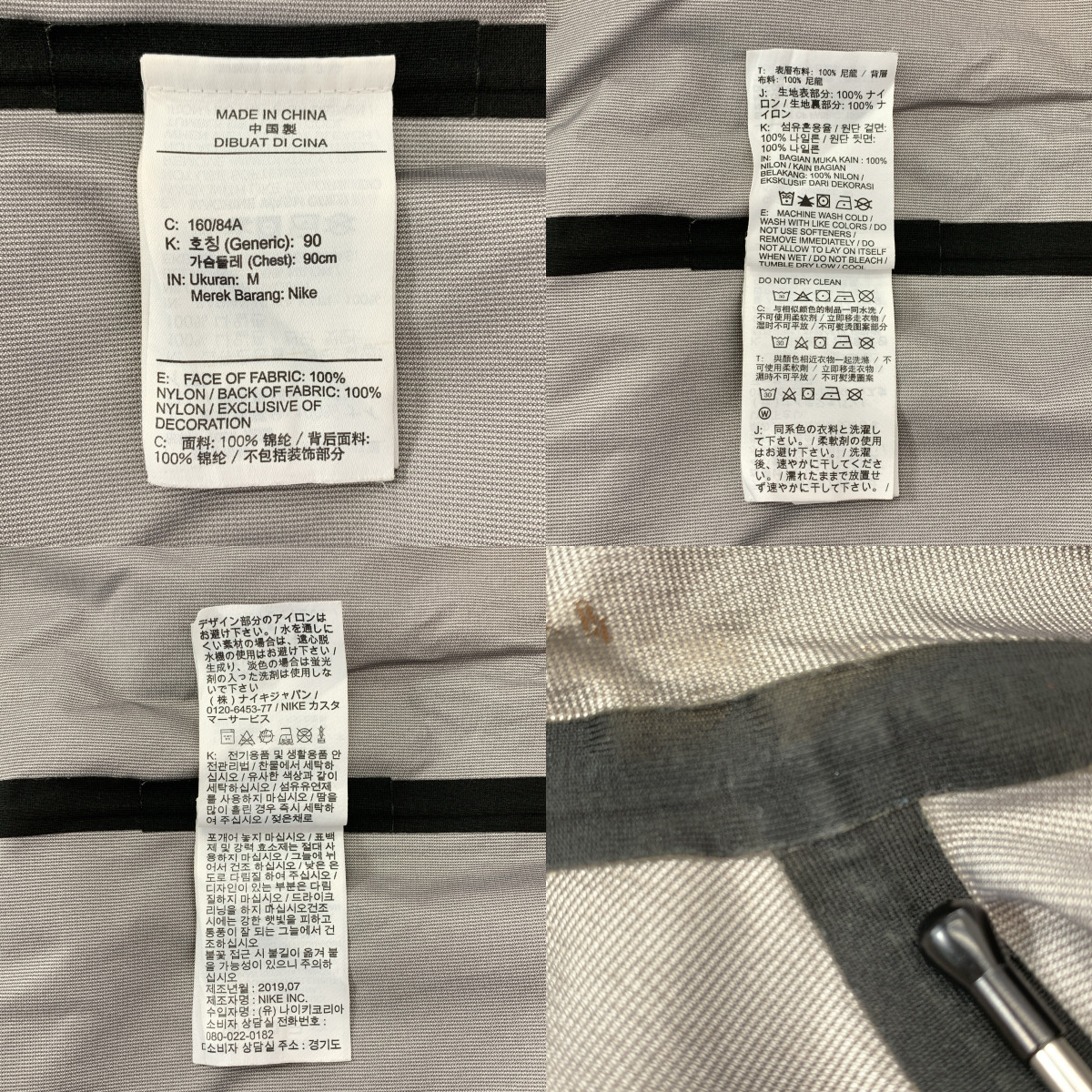 NIKE / ナイキ NikeLab NRG Parka ナイロン モッズコート