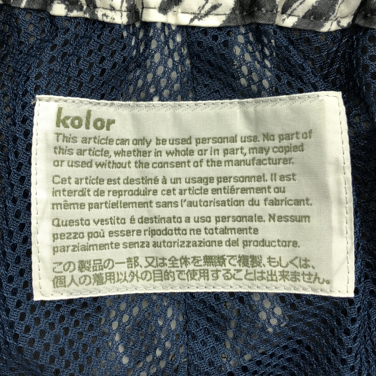 kolor / カラー 伊勢丹別注 ボタニカルプリント メッシュレイヤード ショートパンツ