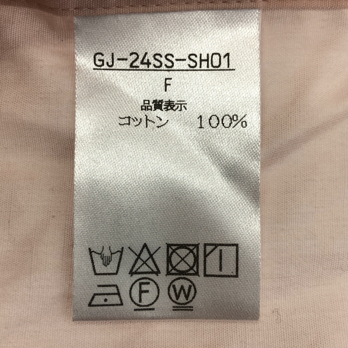 その他 Sleepy Over Shirt コットン オーバーサイズ シャツ