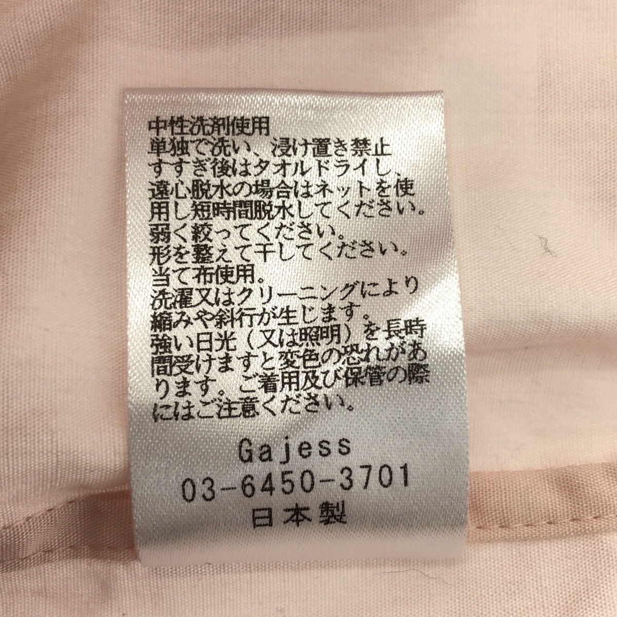 その他 Sleepy Over Shirt コットン オーバーサイズ シャツ