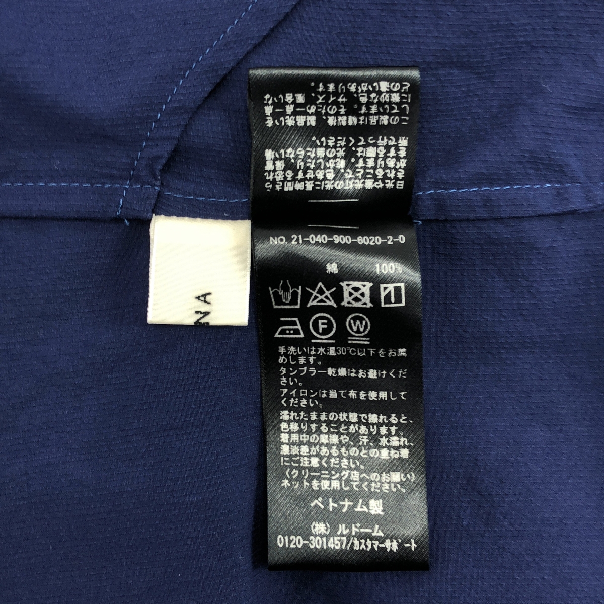 IENA / イエナ コードボイルワッシャーシャツワンピース