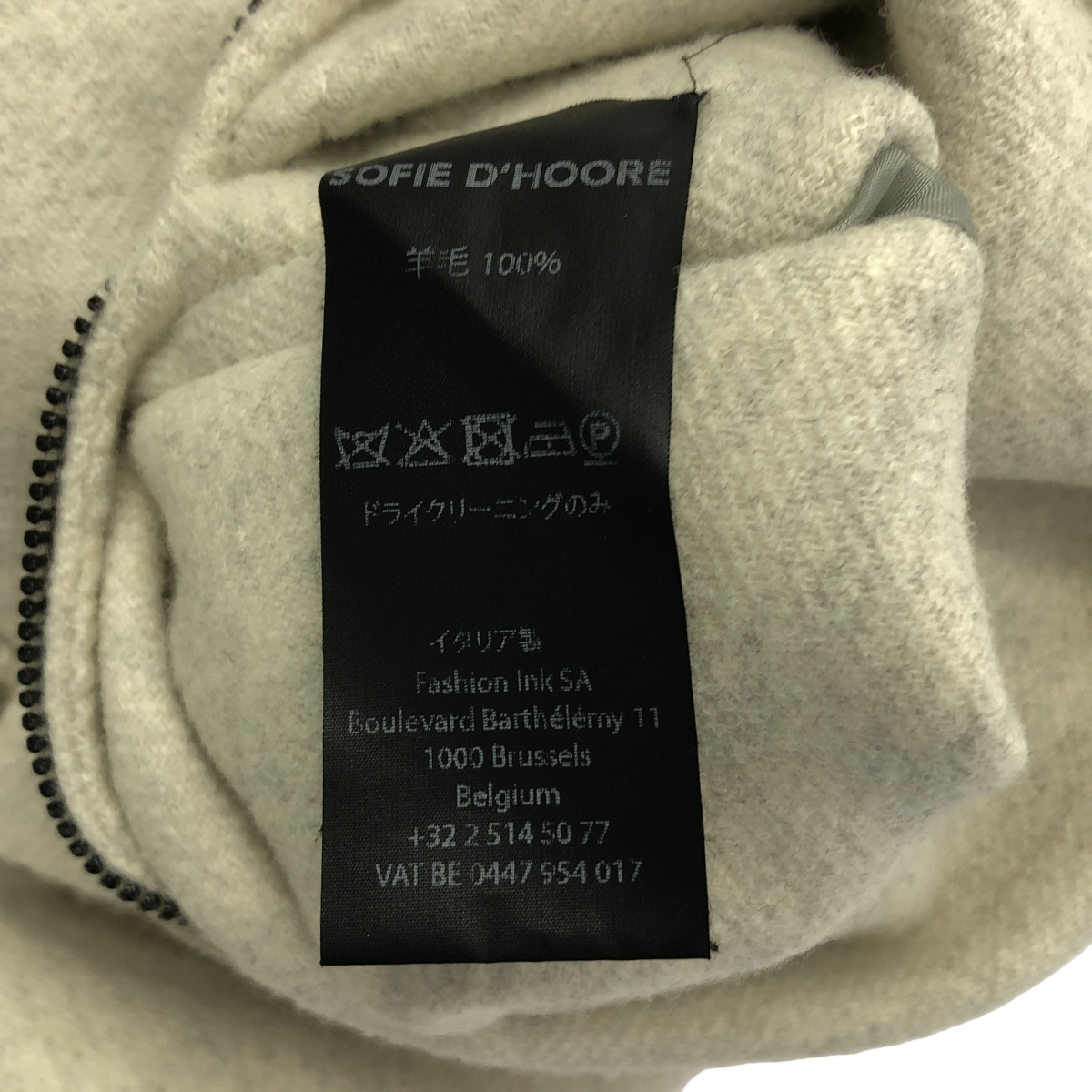 SOFIE D'HOORE / ソフィードール ウール オーバーサイズ ジップ ジャケット