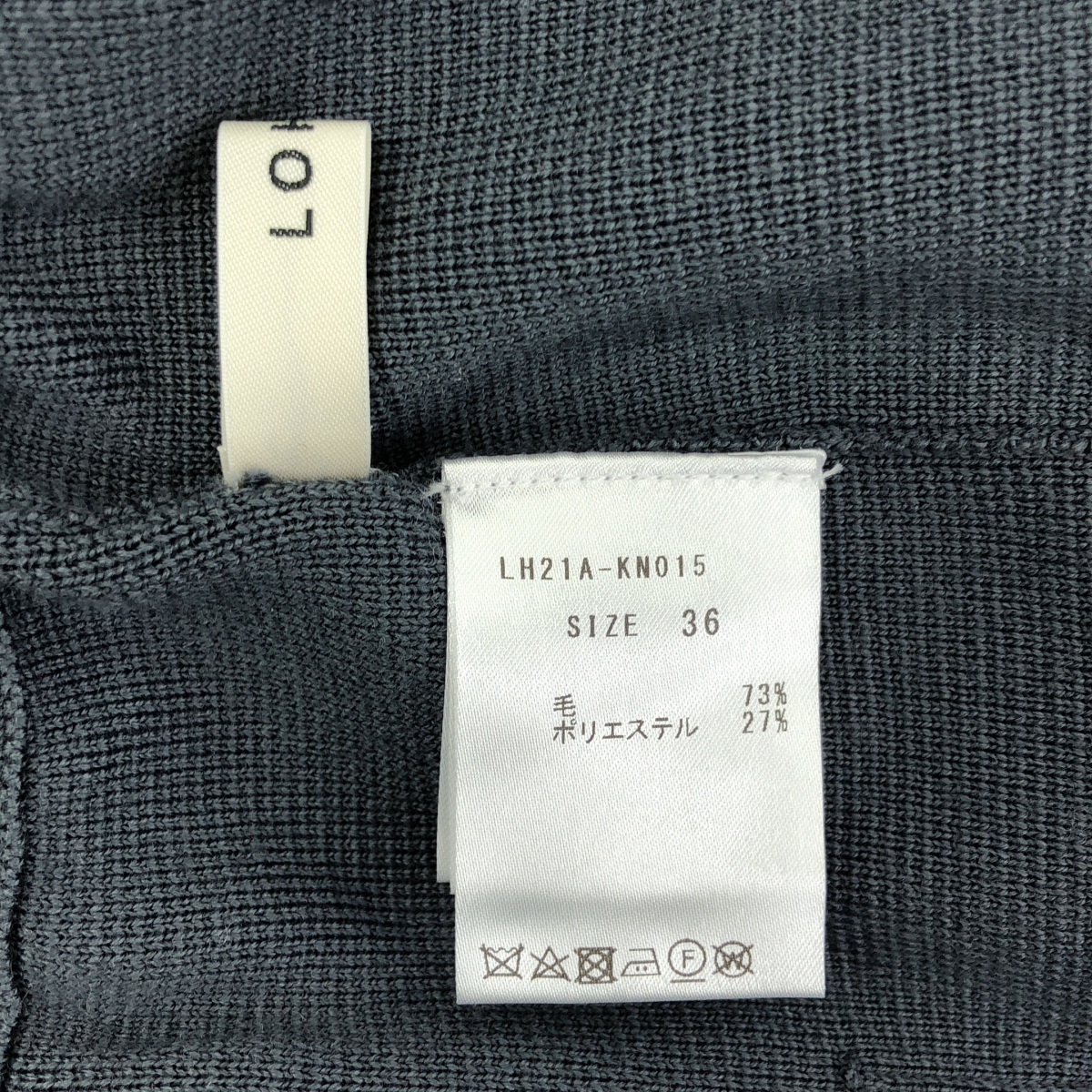 その他 ミラノリブ ニット パンツ