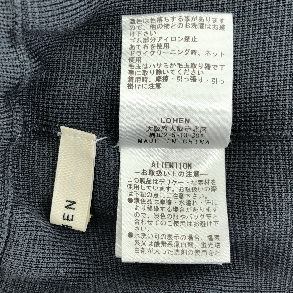 その他 ミラノリブ ニット パンツ