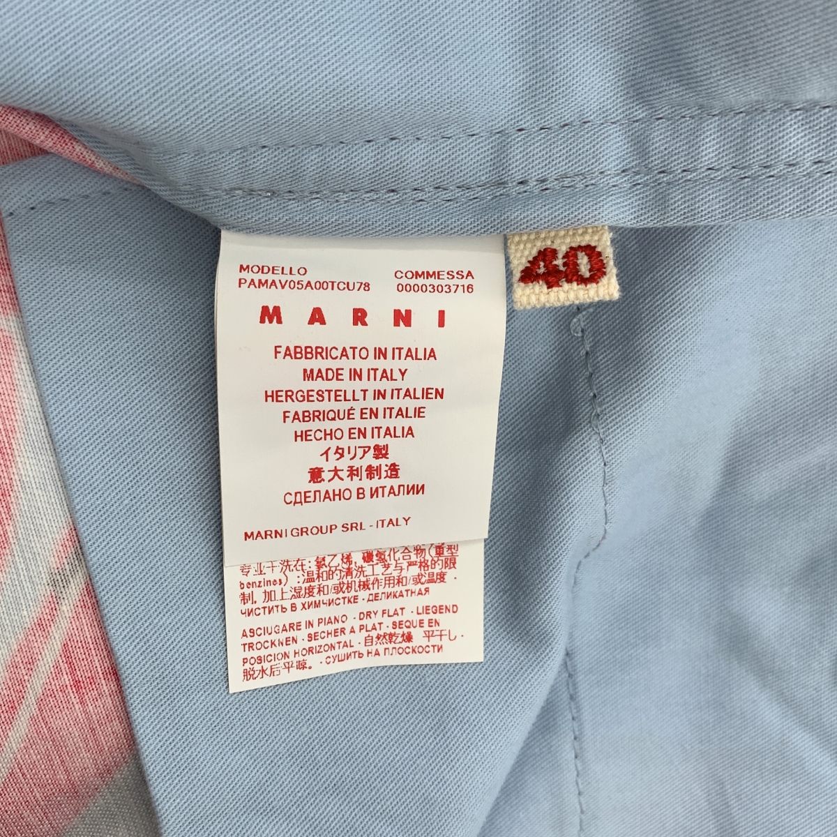 MARNI / マルニ コットン プリント ワイドパンツ