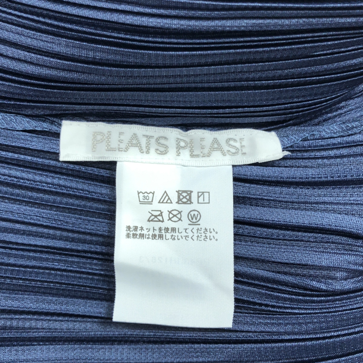 PLEATS PLEASE ISSEY MIYAKE / プリーツプリーズイッセイミヤケ ハイネック ドレス ワンピース