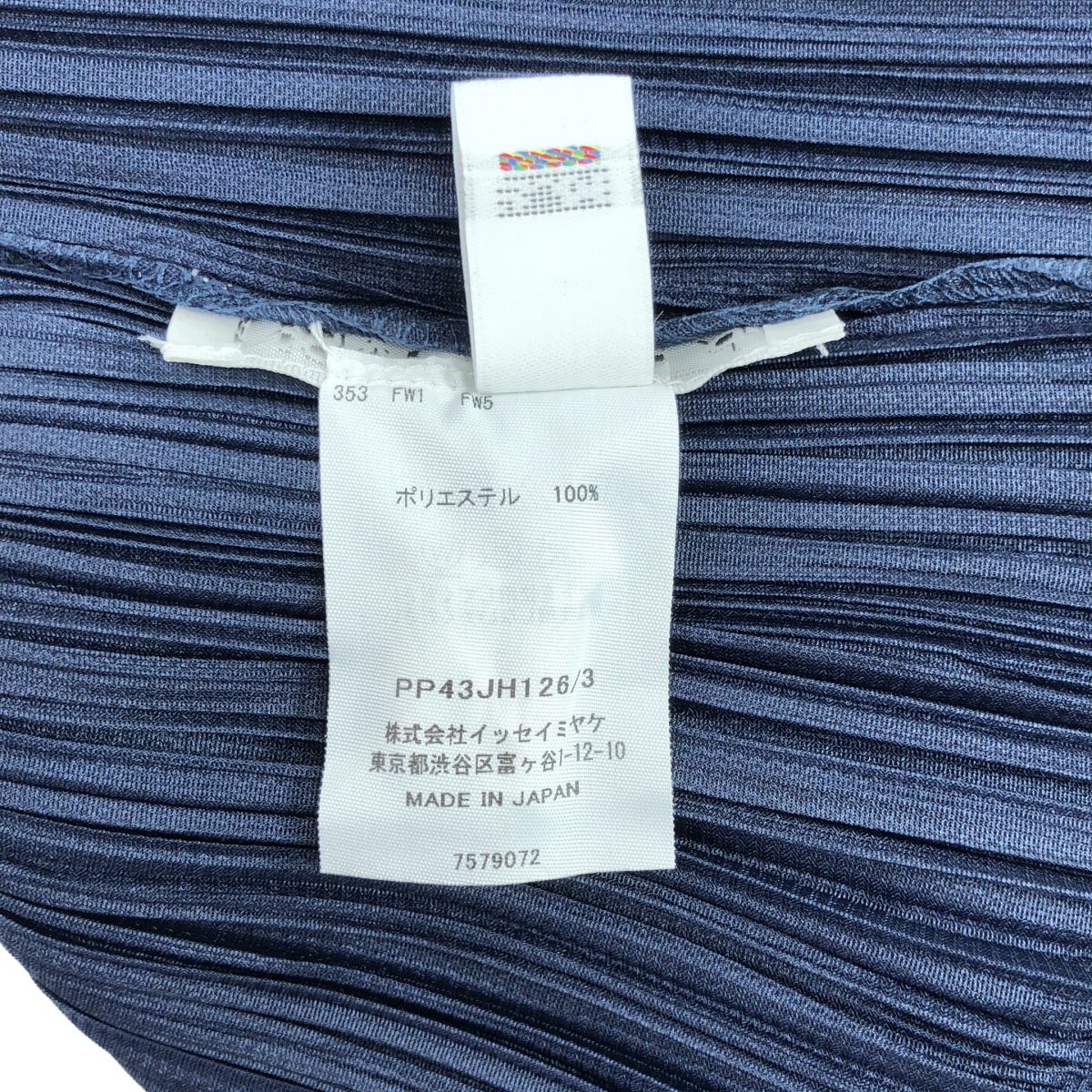 PLEATS PLEASE ISSEY MIYAKE / プリーツプリーズイッセイミヤケ ハイネック ドレス ワンピース