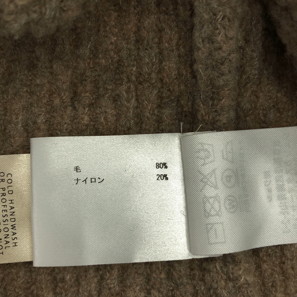 NEHERA / ネヘラ ウール ナイロン Vネック ノースリーブ ロング ニット