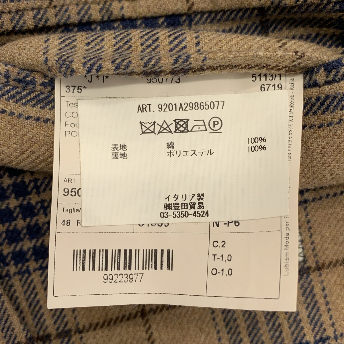 L.B.M.1911 / エルビーエム1911 コットン チェック テーラードジャケット