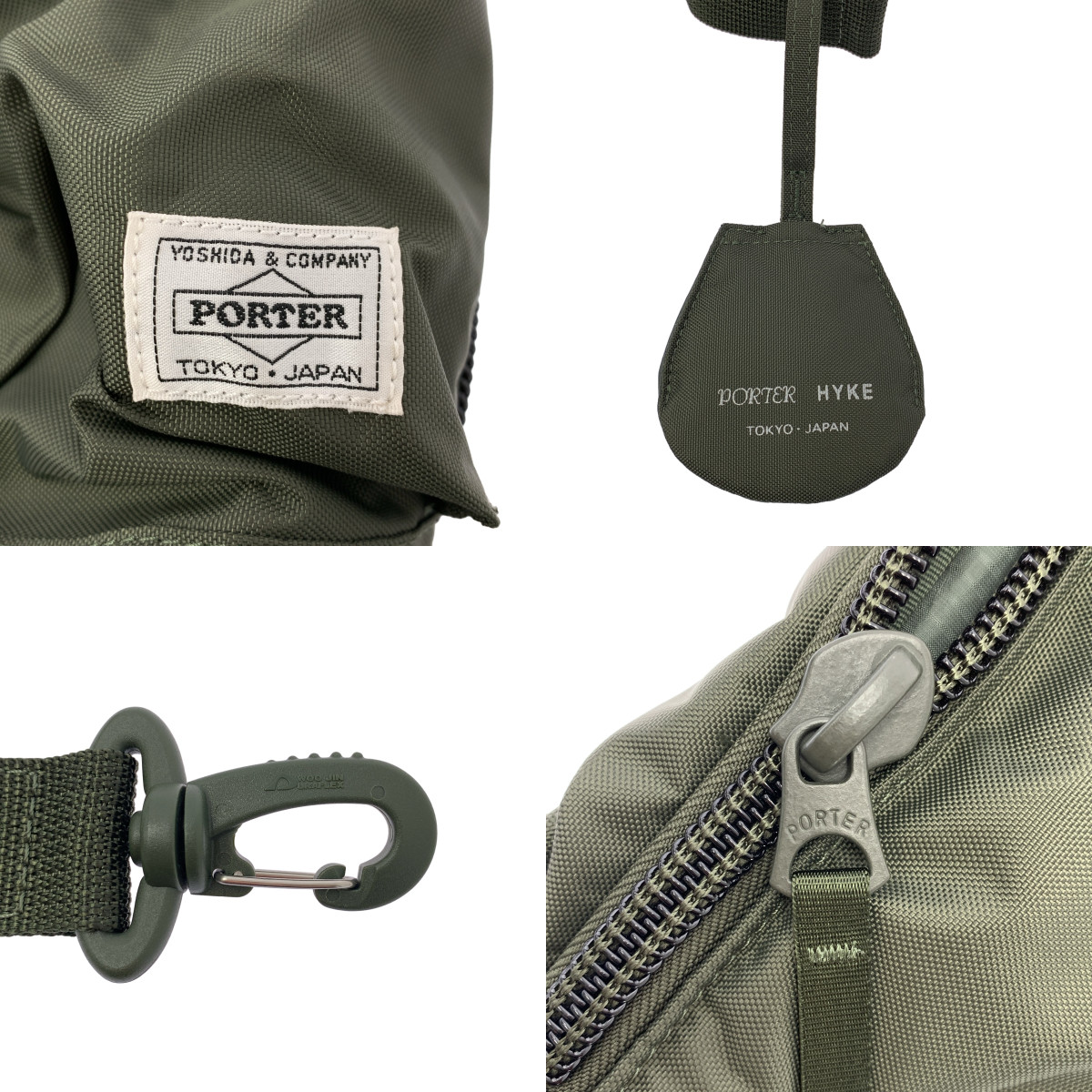 HYKE / ハイク × PORTER / ポーター TOOL BAG / 2way ショルダー付き ロゴ ドローストリング 巾着 ハンドル ツールバッグ