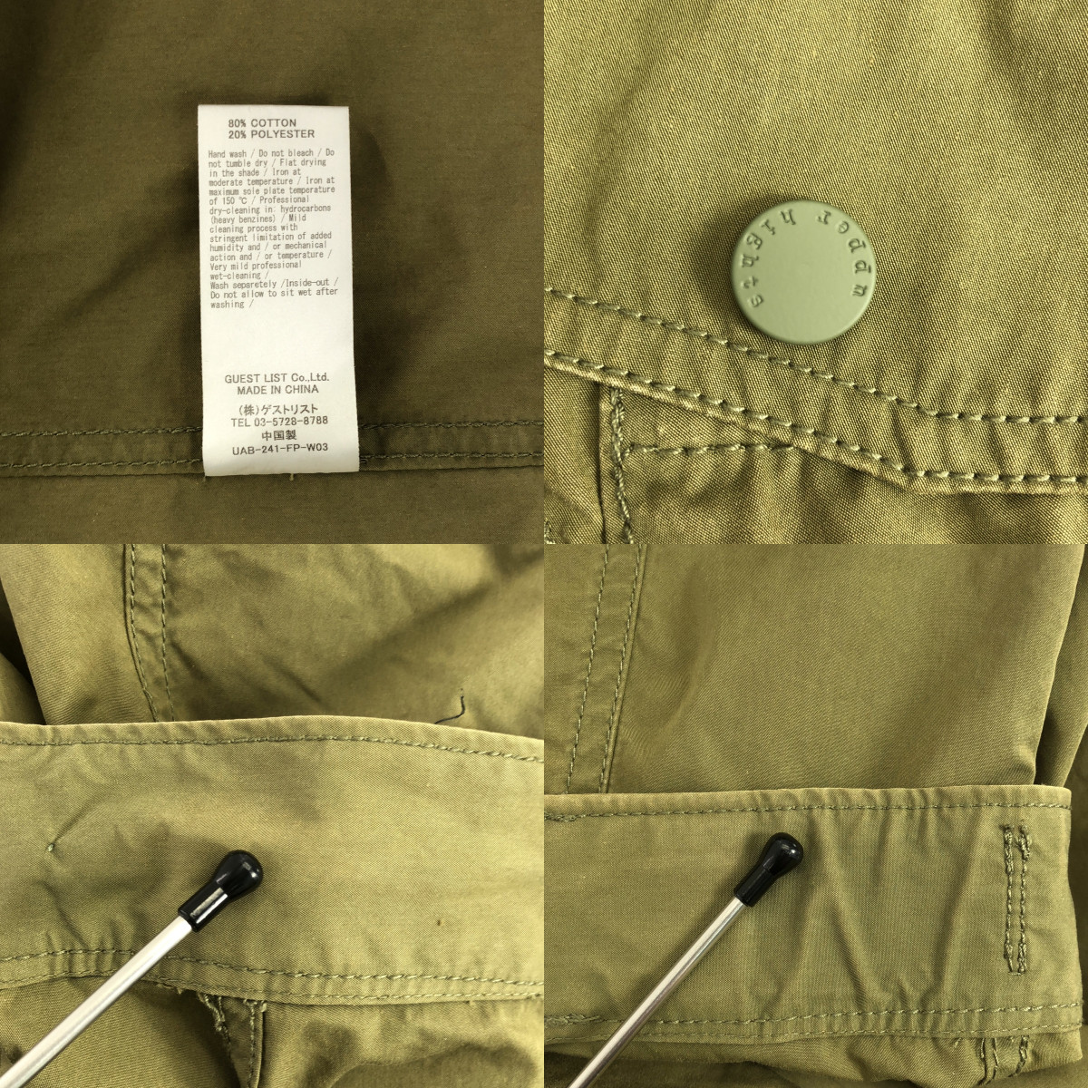 upper hights / アッパーハイツ ARMY THE U-51 LIGHT / アーミー ミリタリー モッズコート