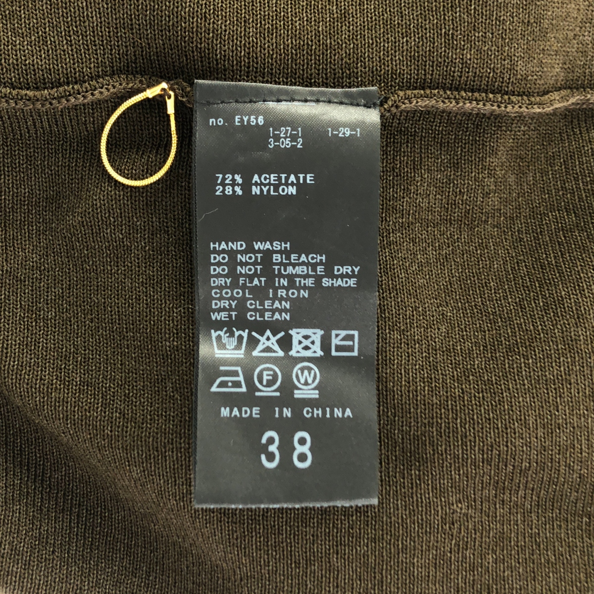 L'Appartement / アパルトモン Flare Skirt フレアスカート