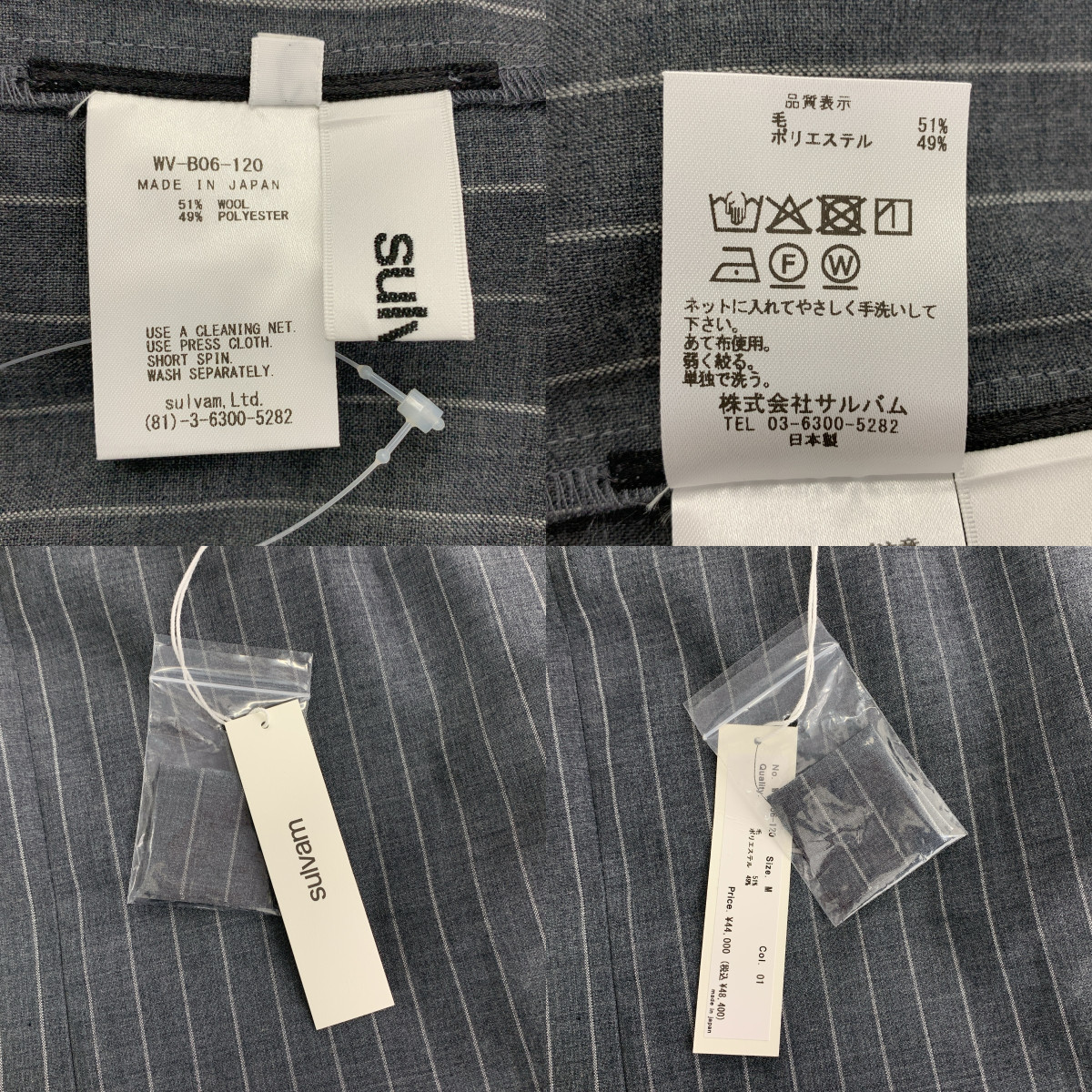 sulvam / サルバム ストライプ カットオフ ショート オーバー シャツ カットソー