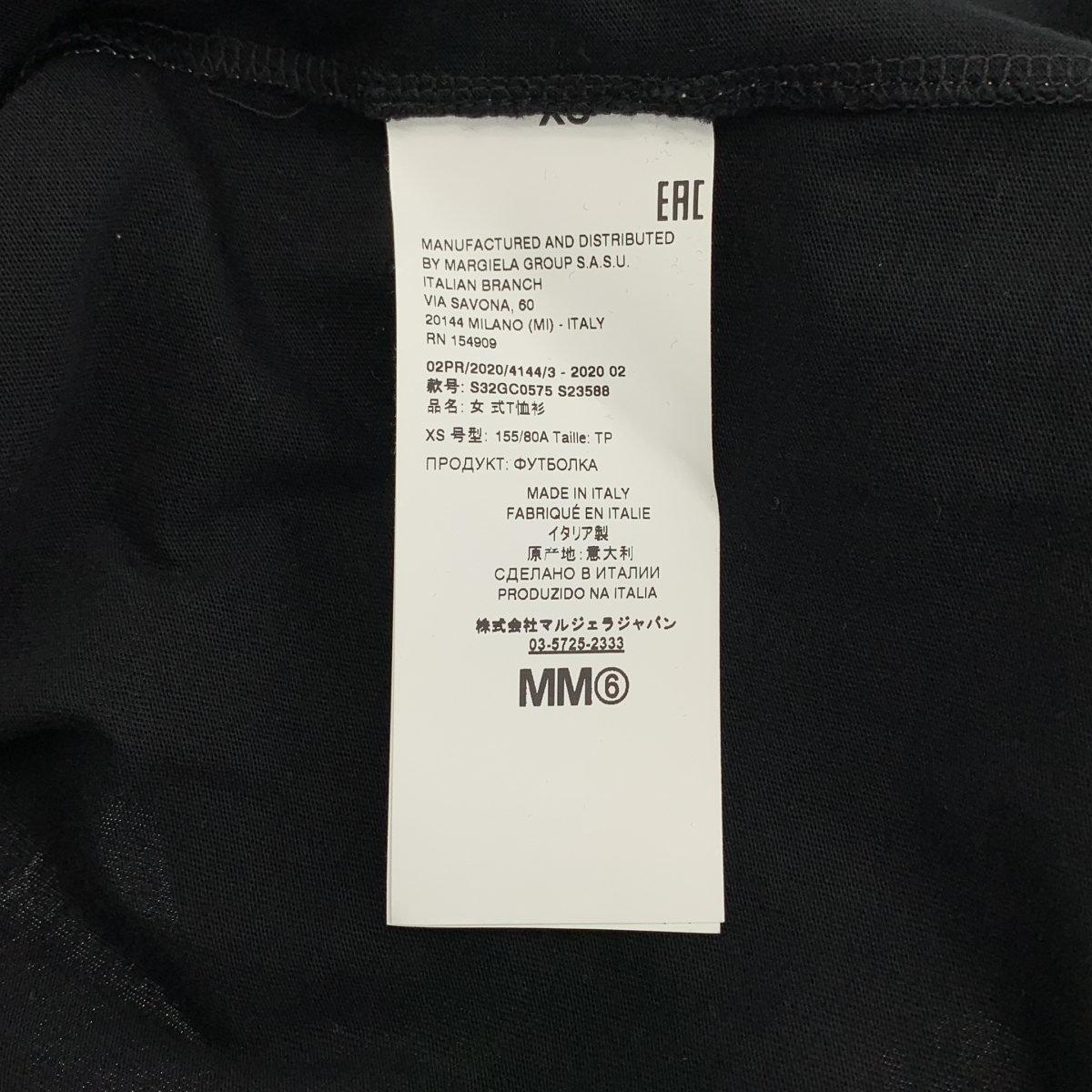 MM6 Maison Margiela / エムエムシックスメゾンマルジェラ スカーフ ドッキング オーバーサイズ クルーネック カットソー