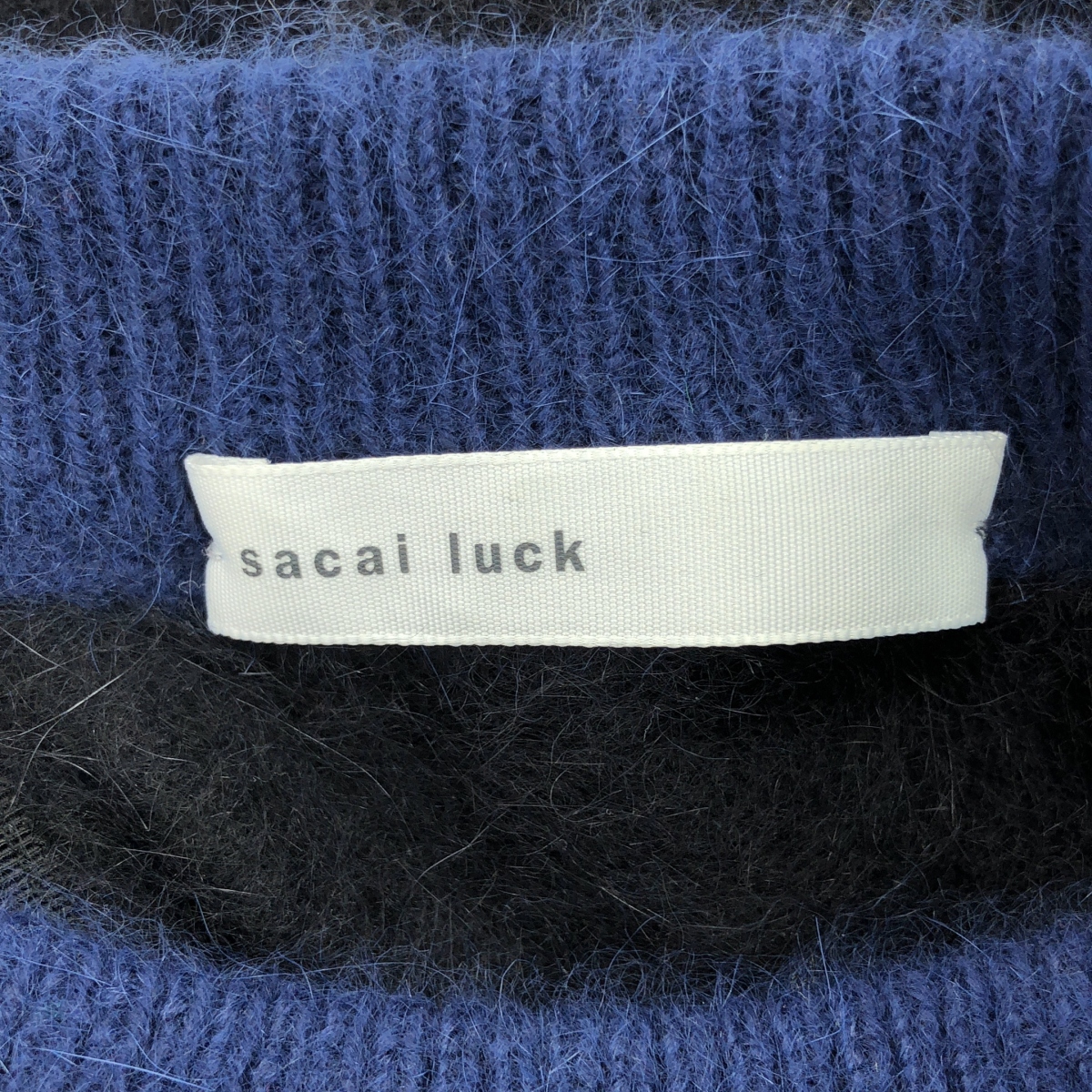 sacai luck / サカイラック アンゴラファー シャギー ニット