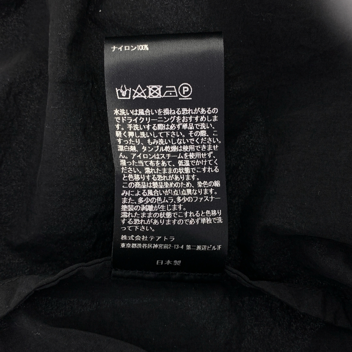 TEATORA / テアトラ CARTRIDGE SHIRT packable パッカブル シャツ