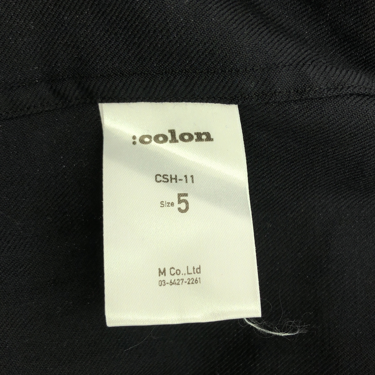 その他 CSH-11 ウール サキソニー ノーカラーシャツ ブルゾン