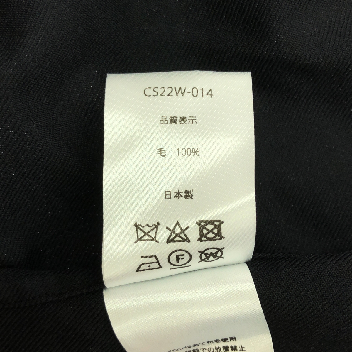 その他 CSH-11 ウール サキソニー ノーカラーシャツ ブルゾン