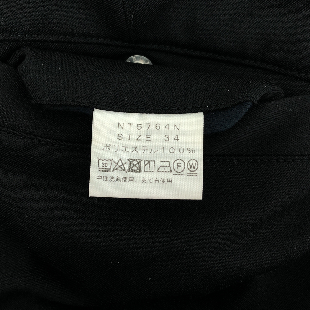 THE NORTH FACE PURPLE LABEL / ザノースフェイスパープルレーベル Double Face Chino Tapered Pants ダブルフェイス チノ テーパード パンツ