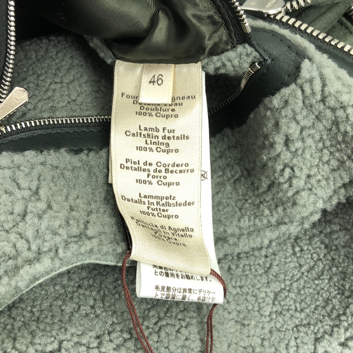 HERMES / エルメス ムートン レザー セリエボタン ボア ベスト