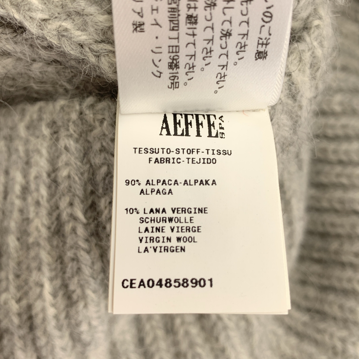 CEDRIC CHARLIER / セドリックシャルリエ ウール ハイネック ニット ワンピース