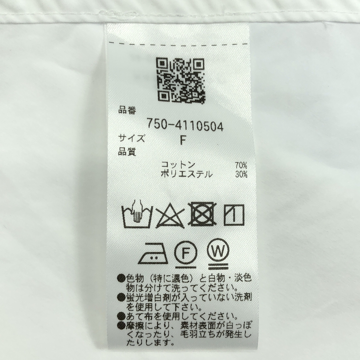 その他 タイプライター ノースリーブ ブラウス