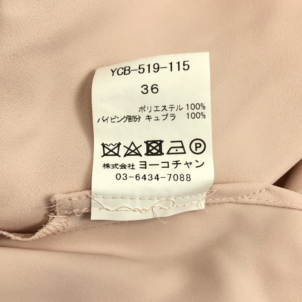 YOKO CHAN / ヨーコチャン アシンメトリー プルオーバーブラウス シャツ